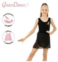 Юбка для танцев и гимнастики Grace Dance, размер 26-28, черный, белый