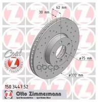 Диск Тормозной Спортивный Zimmermann арт. 150.3447.52