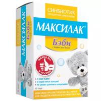 Максилак Бэби пор. саше, 1.5 г, 10 шт., 1 уп