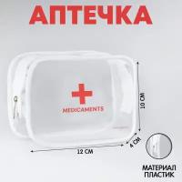 Аптечка дорожная прозрачная "MEDICAMENTS", 12*10 см