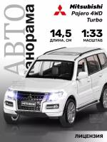 Внедорожник Автопанорама Mitsubishi Pajero 4WD Tubro 1251432JB 1:33, 14.5 см, белый