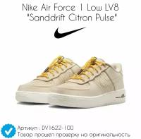 Кроссовки Nike Air Force 1 Low LV8 "Sanddrift Citron Pulse" (38,5 EU) Найк айр форс