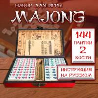 Набор для игры в маджонг China, Доступный комфорт, 144 плитки
