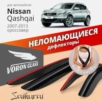 Дефлекторы окон неломающиеся Voron Glass серия Samurai для NISSAN QASHQAI 2007-2013 накладные 4 шт