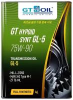 Масло трансмиссионное GT Hypoid Synt SAE 75W-90 API GL-5 4л