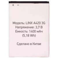 Аккумулятор LS4019PG для Digma Linx A420 3G LS4019PG, Digma Vox A10 3G