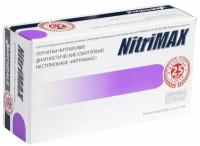 Перчатки нитриловые смотровые NitriMAX