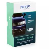 Лампы светодиодные MTFLIGHT DYNAMIC VISION 12V H7 28W 2 шт