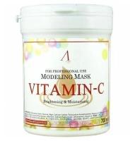 Маска Anskin Vitamin-C Modeling Mask, 25 г