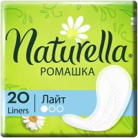 Натурелла / Naturella Ежедневные прокладки Лайт Ромашка 20 шт