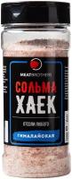 Соль гималайская СОЛЬМА ХАЕК MEATBROTHERS