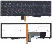Клавиатура для ноутбука Lenovo ThinkPad Edge E531 E540 черная с подсветкой