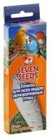 Seven Seeds Точило "SEVEN SEEDS" для всех видов птиц, 50 г