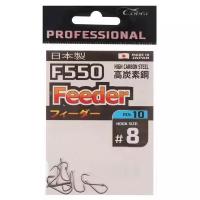 Крючки Cobra Pro FEEDER F550, №8, 10 шт