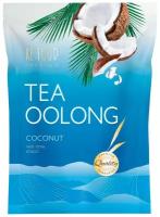 Китайский улун Кокос PREMIUM 100 грамм (Олонг, Оолонг, Milk Oolong Tea) Китайский листовой чай, для похудения