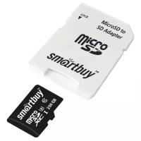 Карта памяти Smartbuy Micro SDXC 256 Гб "Class 10 PRO U3" 90-70MB/s