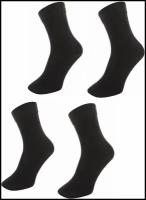 Носки Larma Socks, 2 пары, размер 43-44, черный
