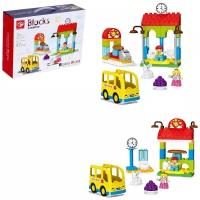 Конструктор KIDS HOME TOYS "Автобусная станция", 47 деталей (188)