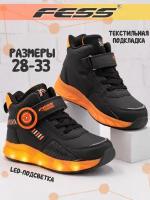 Ботинки FESS, размер 29, черный, оранжевый