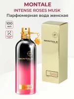 Парфюмерная вода женская Montale Intense Roses Musk, 100мл / Монталь женские духи роза нишевая парфюмерия