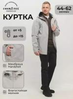 Куртка CosmoTex, размер 56-58/170-176, серый
