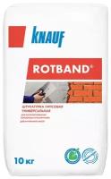 Knauf Штукатурка гипсовая Кнауф Ротбанд (Knauf Rotband), 10кг