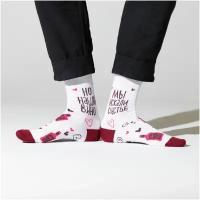 Носки unisex St. Friday Socks "в поисках счастья", размер 42-46