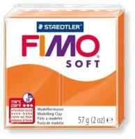 Полимерная глина FIMO Soft 42 (мандариновый) 57г
