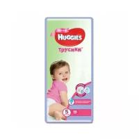 Huggies Трусики-подгузники для девочек 5 размер 13-17кг 48шт