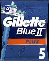 Бритвенный станок Gillette Blue II Plus, 5 шт