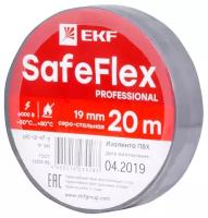 Изолента EKF SafeFlex 19 мм, 20 м, 1 шт., серо-стальной