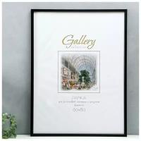 Фоторамка пластик "Gallery" 60х80 см, 640077 чёрный