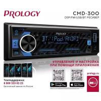 Автомагнитола Prology CMD-300, черный, встроенная память 256 ГБ, RAM 1 ГБ