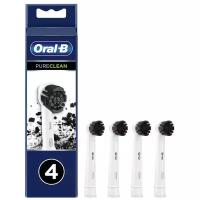 Насадки Braun Oral-B Pure Clean с древесным углем (4 шт)