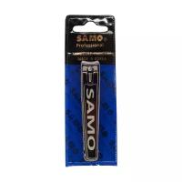 SAMO.professional щипчики для маникюра клиппер 7,5 см