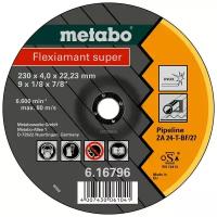 Диск обдирочный 230х4,0x22,23 мм. Flexiamant Super Metabo 616796000