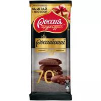 Шоколад горький Россия - Щедрая душа! Российский 70 % какао