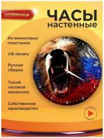 Настенные креативные часы Медведь Россия 2