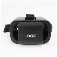 Очки виртуальной реальности 3D VR Box Mini/ vr очки/виртуальные очки vr/очки vr реальности