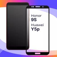 Защитное стекло для телефона Honor 9S, Huawei Y5p / Глянцевое противоударное стекло с олеофобным покрытием на смартфон Хонор 9С, Хуавей У5п