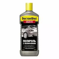 Цветной полироль с полифлоном Doctor Wax DW8425, серый 300 мл, защитное покрытие