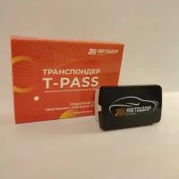 Транспондер T-pass «Sonicway» LE 08 Чёрный