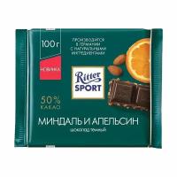 Шоколад тёмный Ritter Sport Миндаль и апельсин 50 % какао