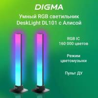 Умный LED светильник Digma Умный светильник DeskLight настольный или подвесной черный (DL101)