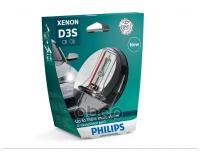 Лампа Газоразрядная Блистер 1шт D3s X-Tremevision +150 Philips арт. 42403XV2S1