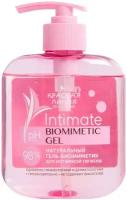 Гель для интимной гигиены Красная Линия Intimate Biomimetic Gel Нежность и комфорт (300 мл)