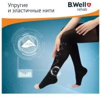 Чулки компрессионные B.well rehab JW-2272, класс компрессий 2, размер 2, Nero