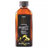 Масло для волос для ежедневного использования с аргановым маслом и бета-кератином Dikson ARGABETA Beauty Oil DAILY USE 100 мл