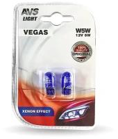 Лампа AVS Vegas в блистере 12V. W5W XENON EFFECT (W2,1x9,5d)- 2 шт