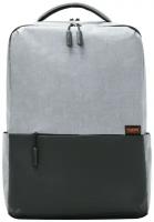 Рюкзак Xiaomi Commuter Backpack Light Gray